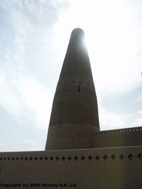 Emin Minaret