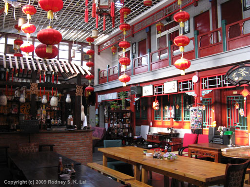 Red Lantern House