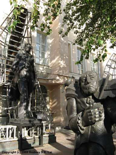 Moscow Museum of Modern Art