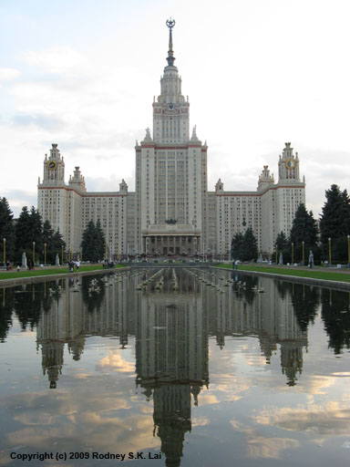 Moscow State University (MGU)