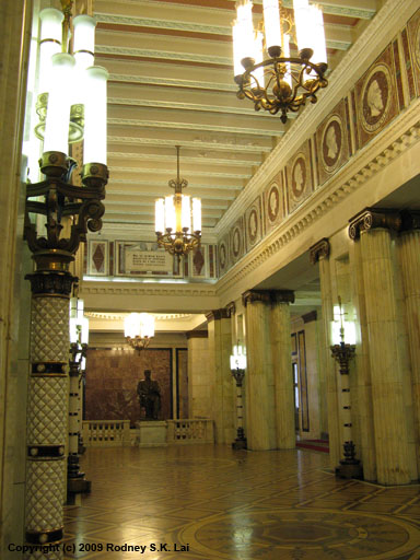 Moscow State University (MGU)