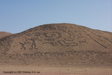 Atoca Geoglyphs