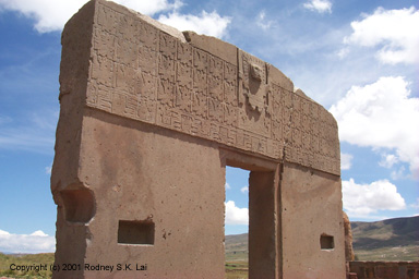 Puerta del Sol (Gateway of the Sun)